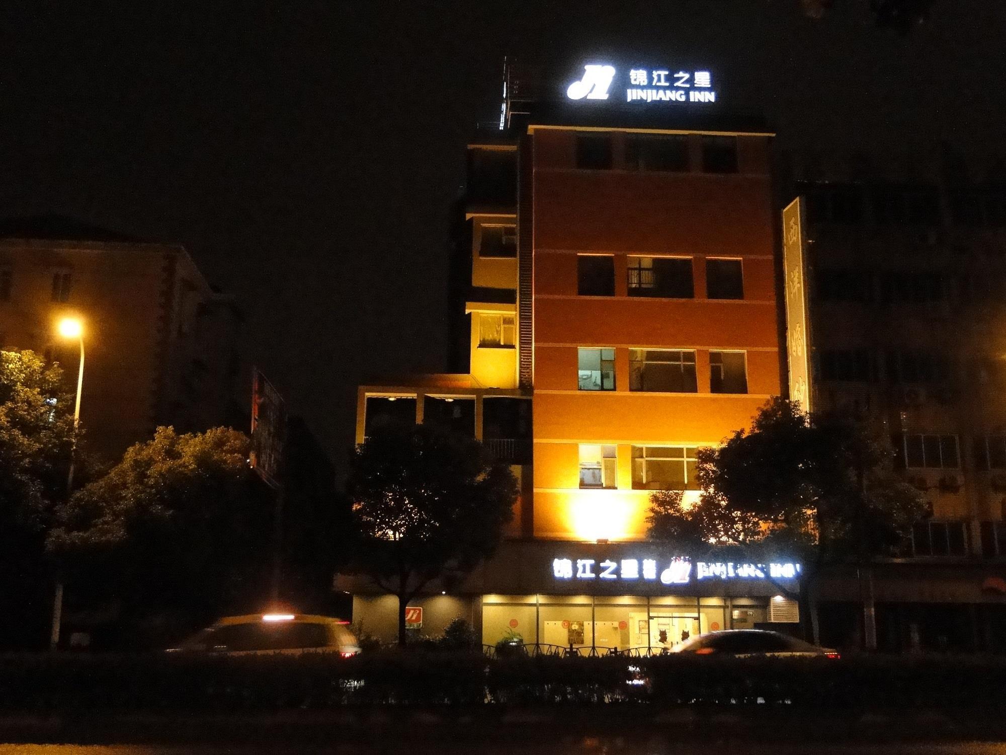 Jinjiang Inn Shanghai Oriental Pearl Tower Экстерьер фото
