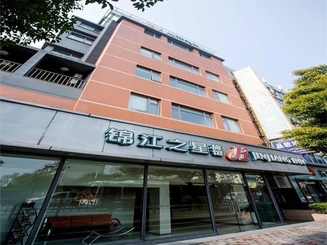 Jinjiang Inn Shanghai Oriental Pearl Tower Экстерьер фото